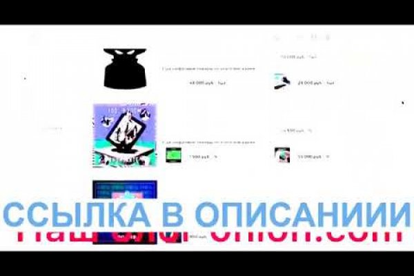 Каталог онион сайтов