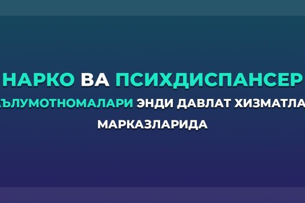 Кракен продажа наркотиков