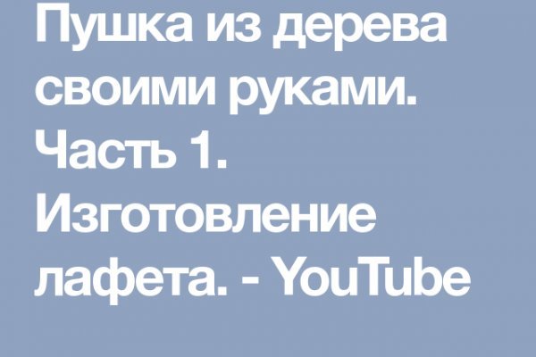 Как положить деньги на кракен