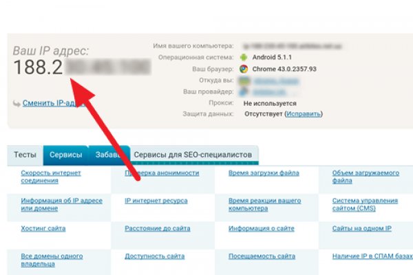 Kraken официальный сайт ссылка через tor