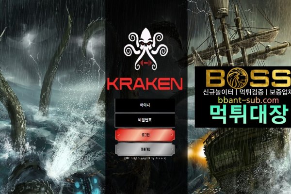 Kraken ссылка krakens13 at