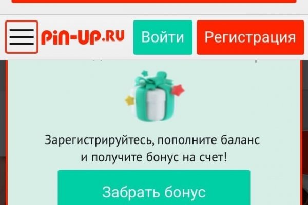 Как зайти на кракен kr2web in