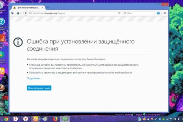 Кракен сайт ссылка kr2web in