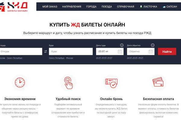 Как вывести деньги с kraken